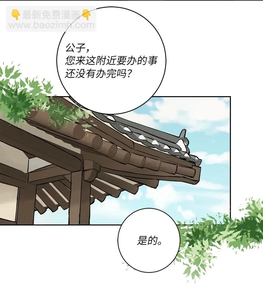 04 调教 第26页