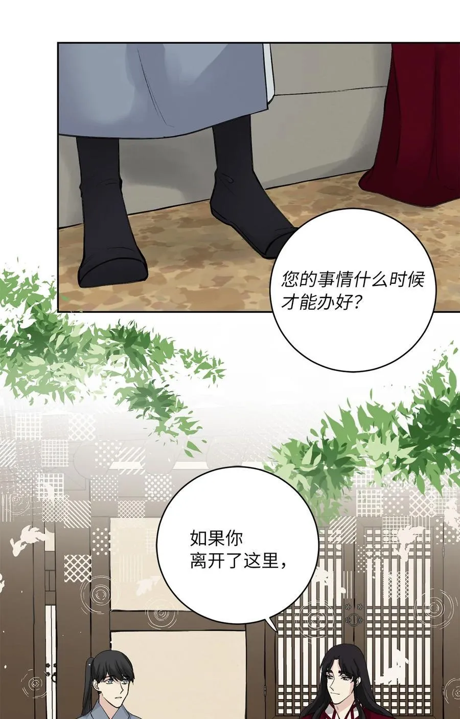 04 调教 第27页