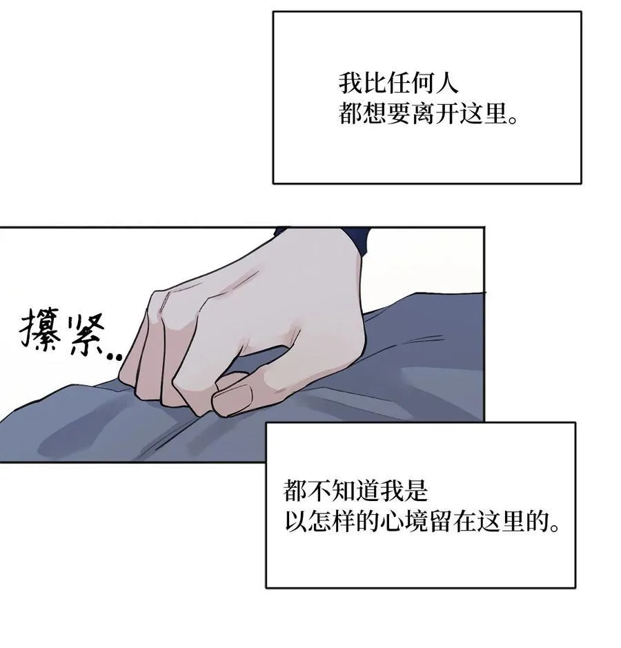 04 调教 第30页