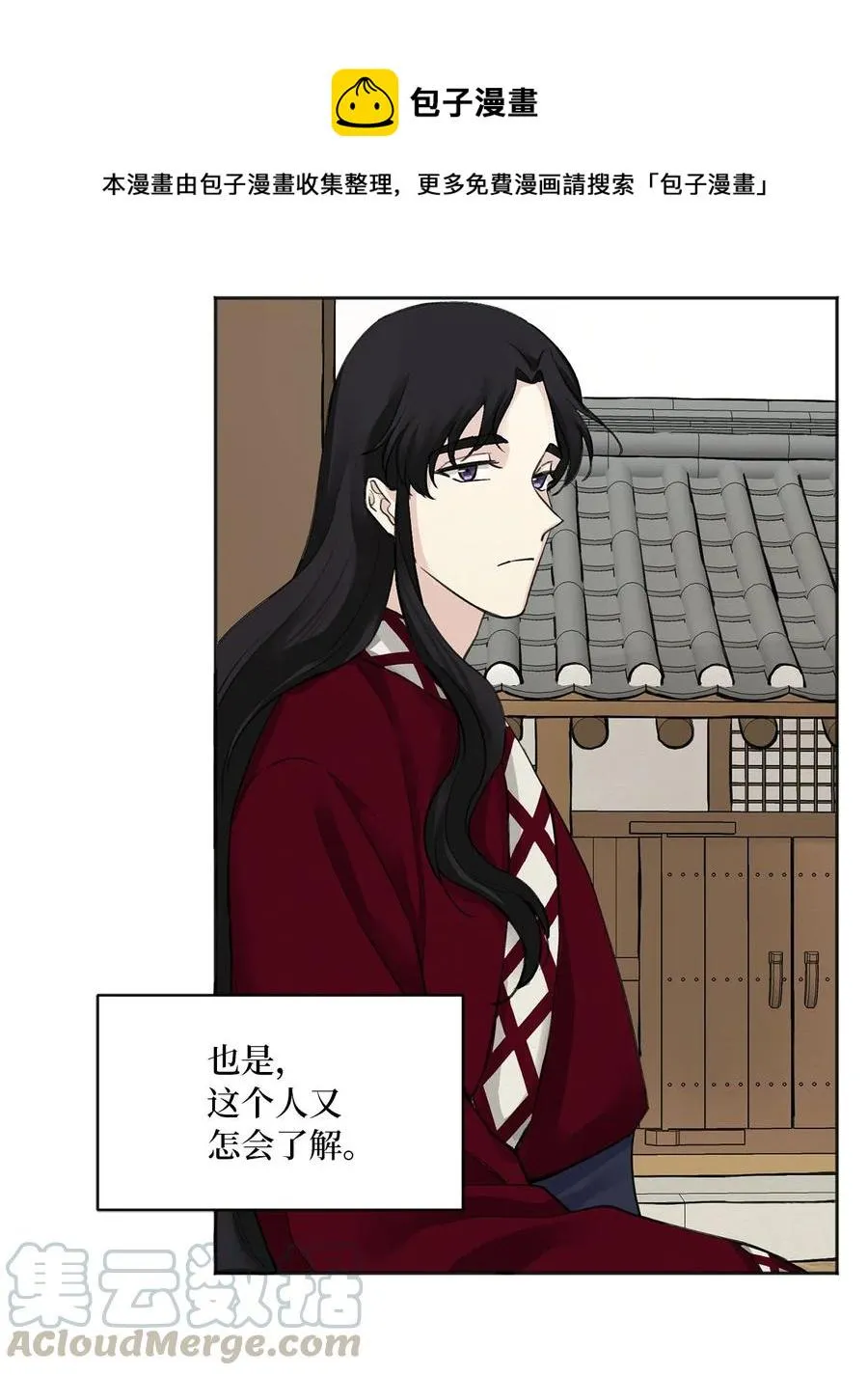 04 调教 第31页