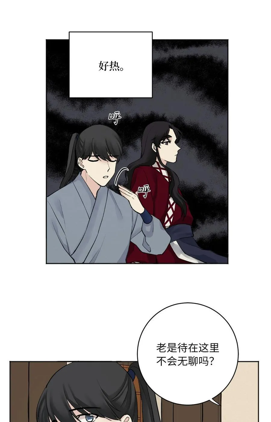 04 调教 第32页