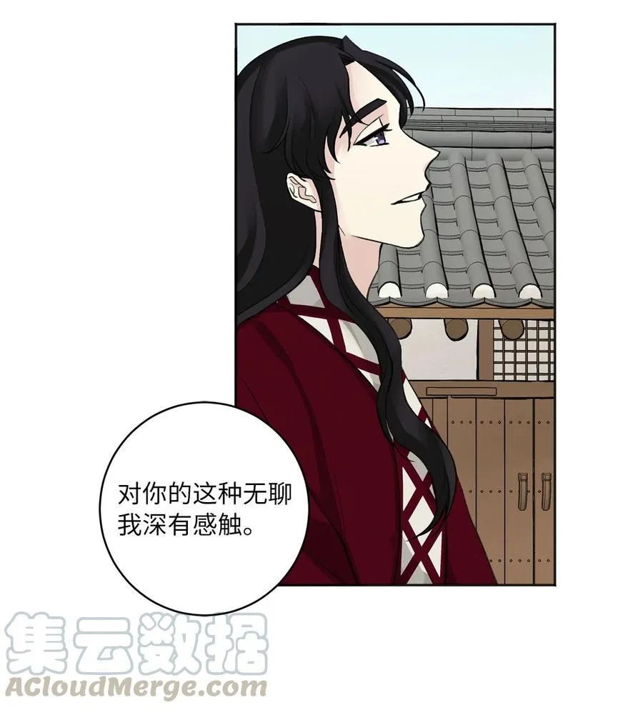 04 调教 第34页