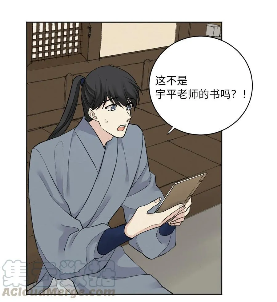 04 调教 第37页