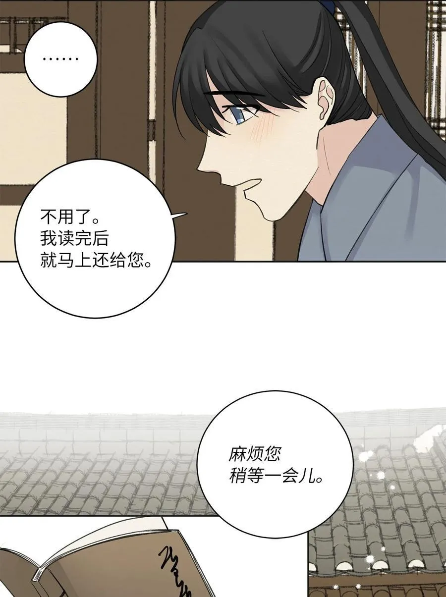 04 调教 第41页