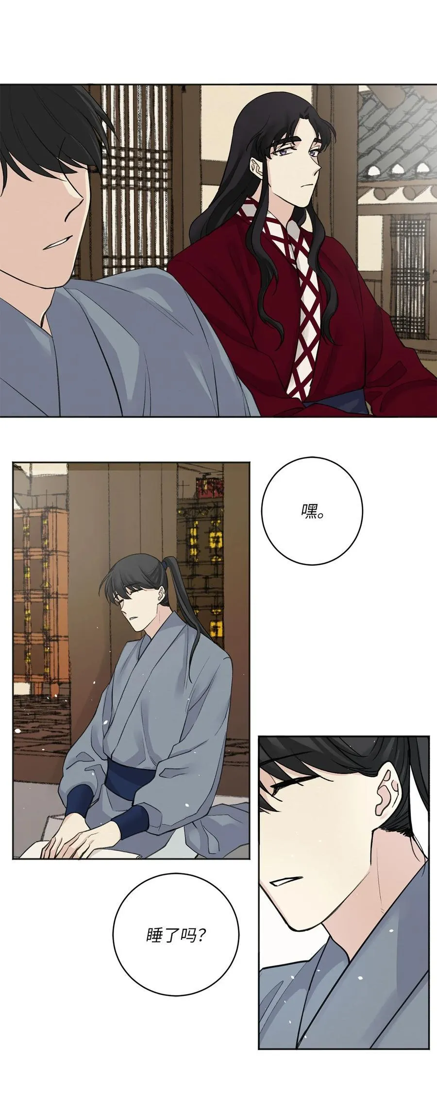 04 调教 第44页