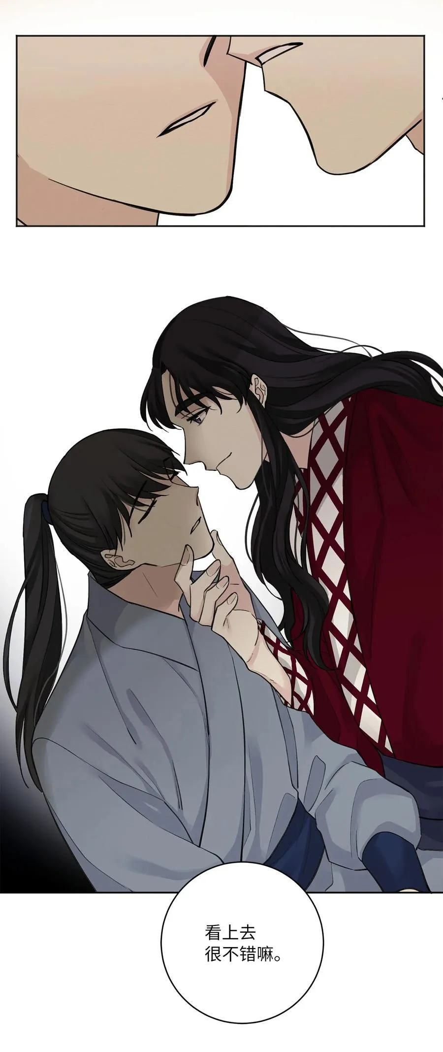 04 调教 第47页
