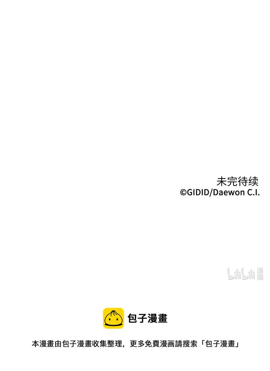04 调教 第48页