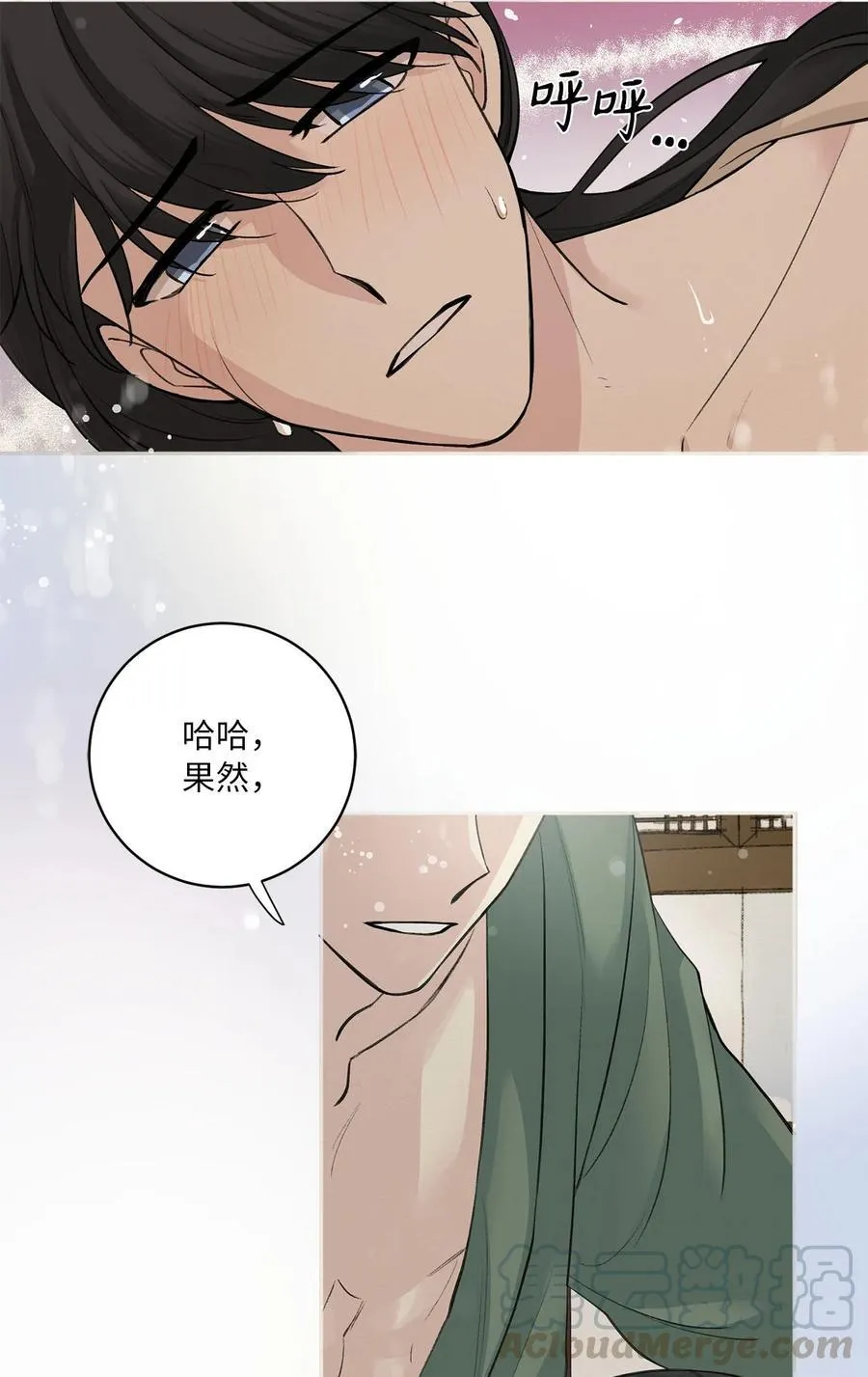05 梦 第7页