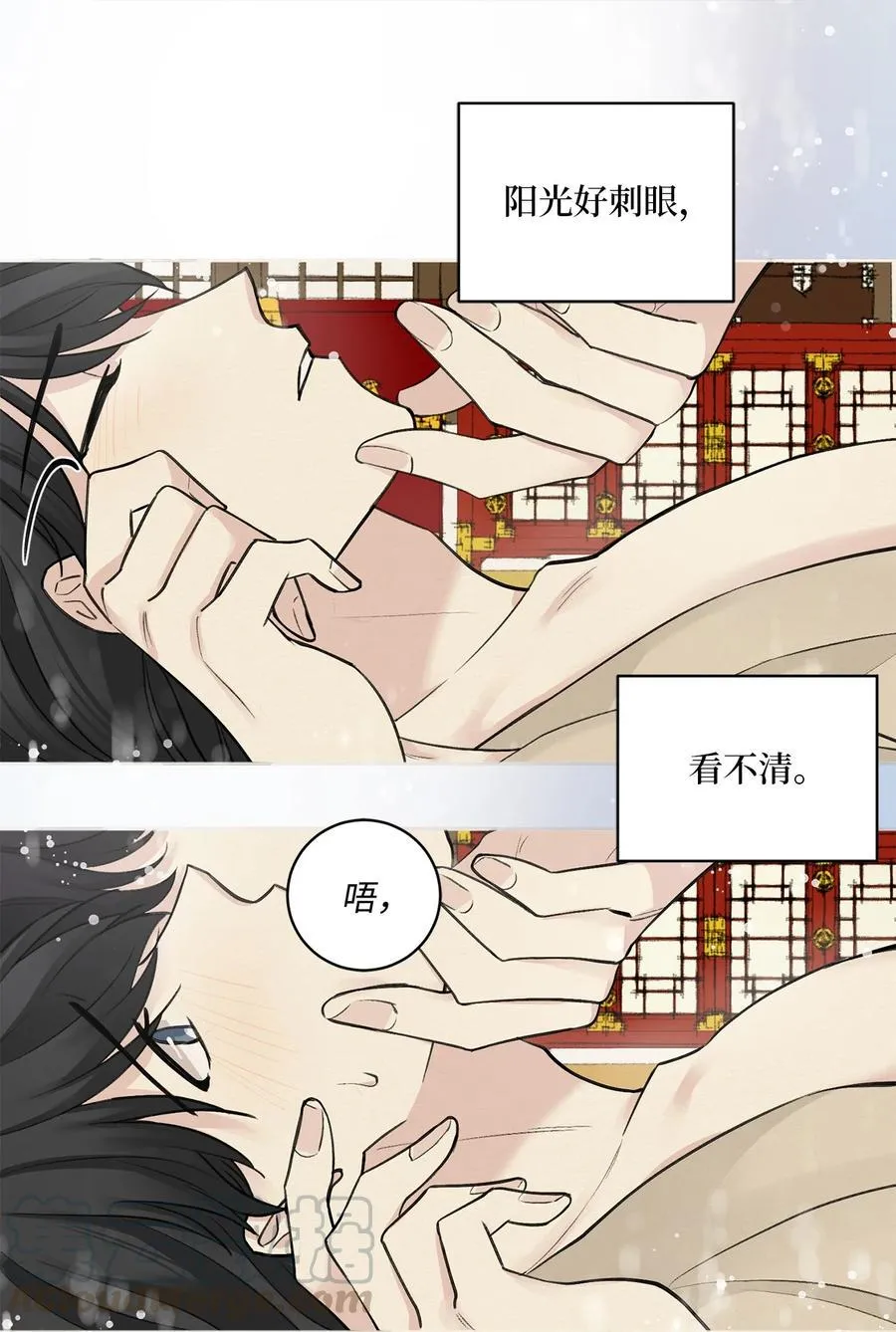 05 梦 第9页