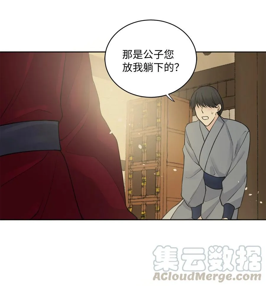 05 梦 第19页