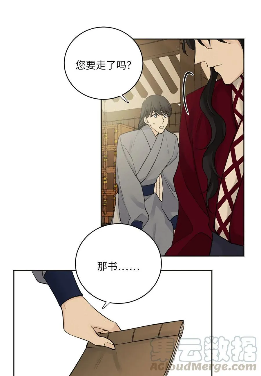 05 梦 第23页