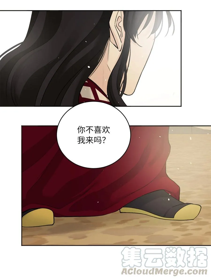 05 梦 第25页