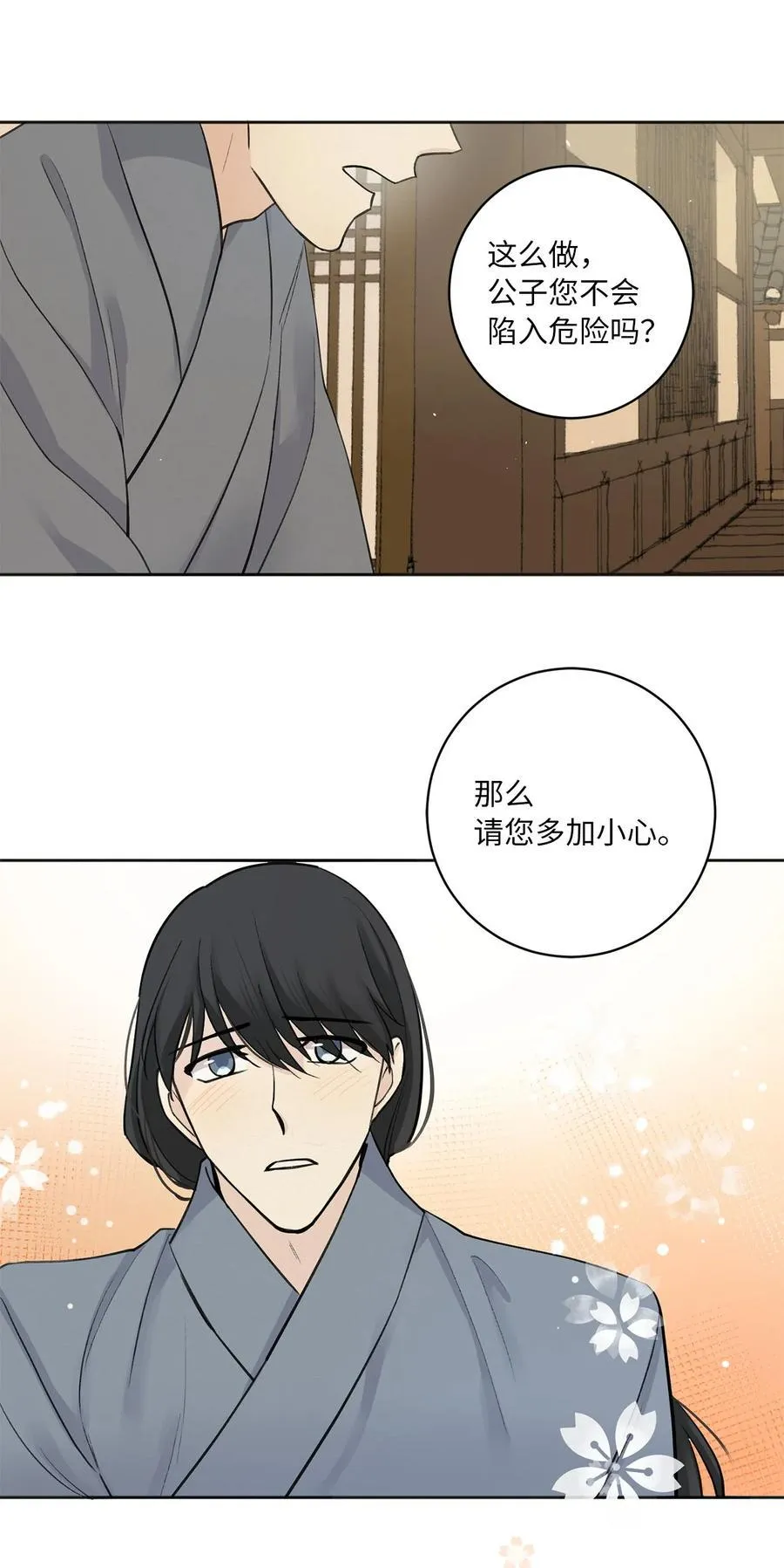 05 梦 第26页