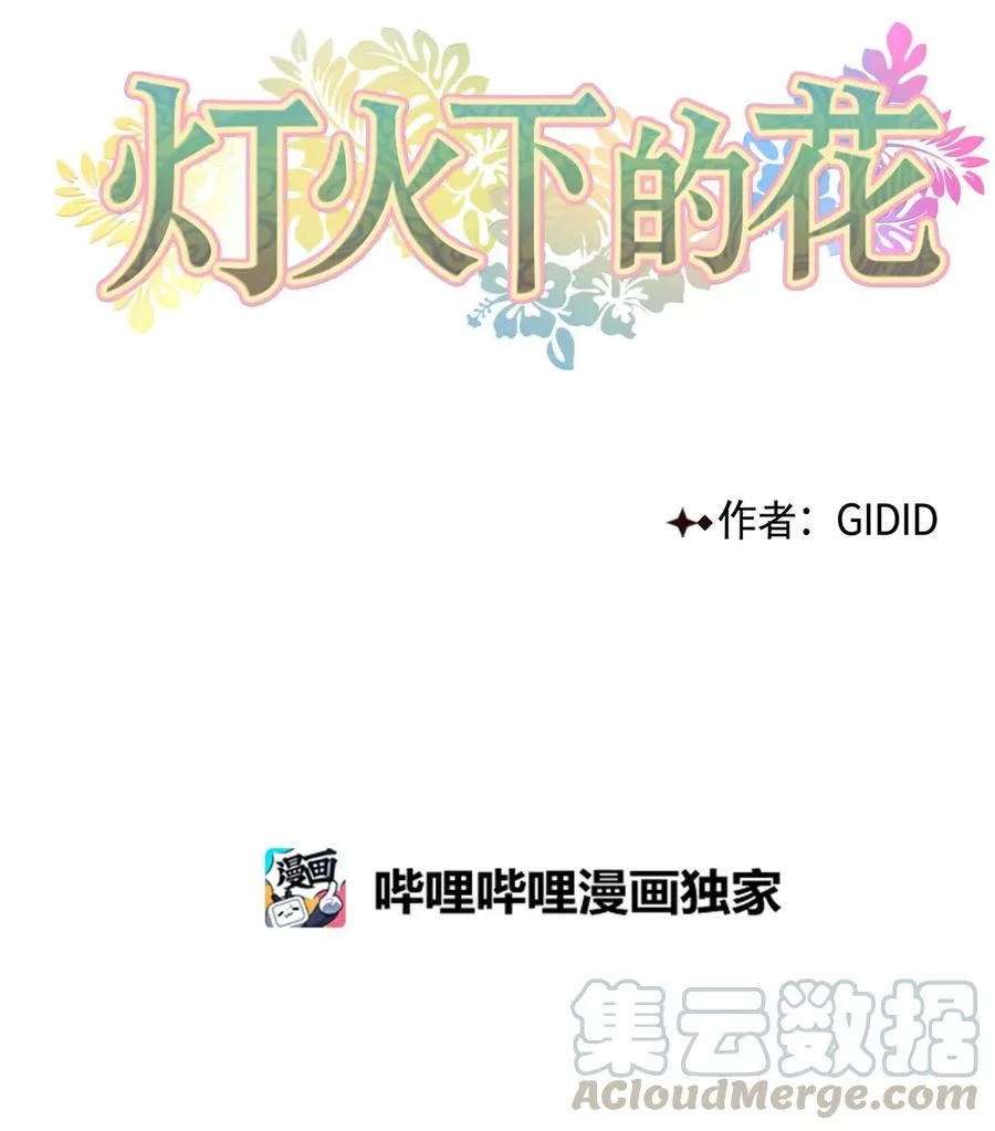 05 梦 第29页