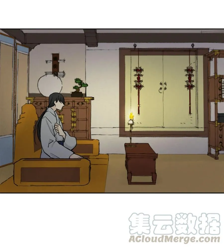 05 梦 第33页
