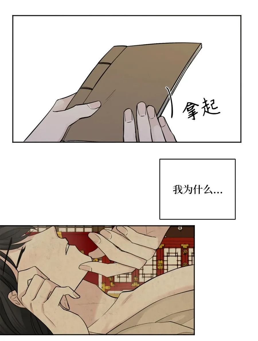 05 梦 第34页
