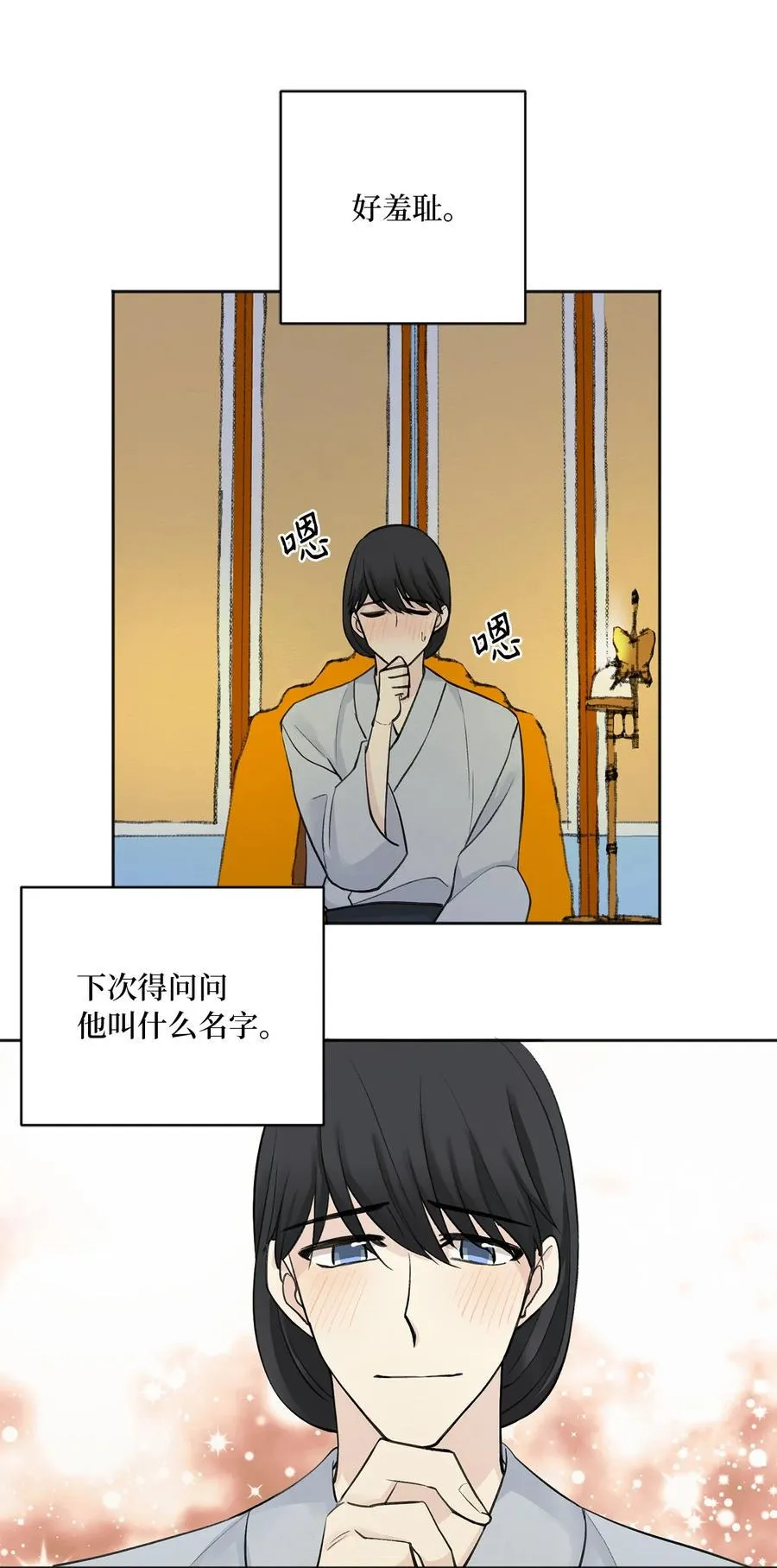 05 梦 第36页