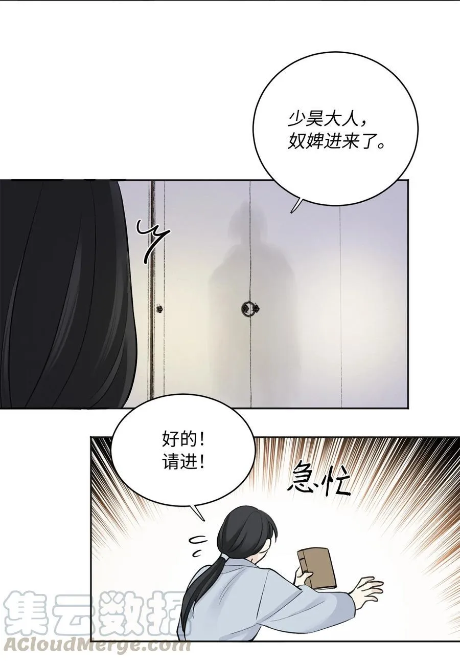 05 梦 第37页