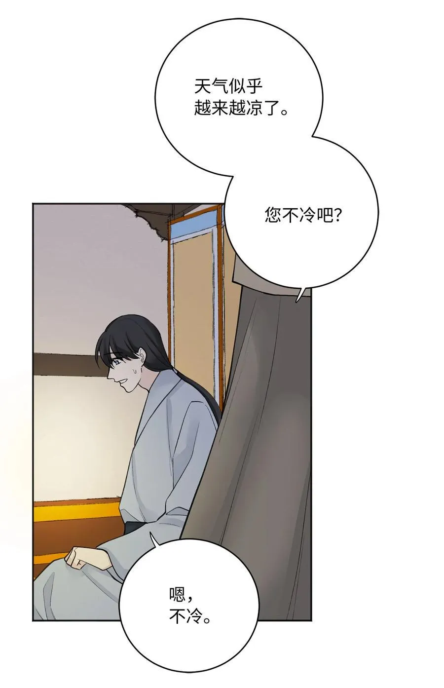 05 梦 第38页