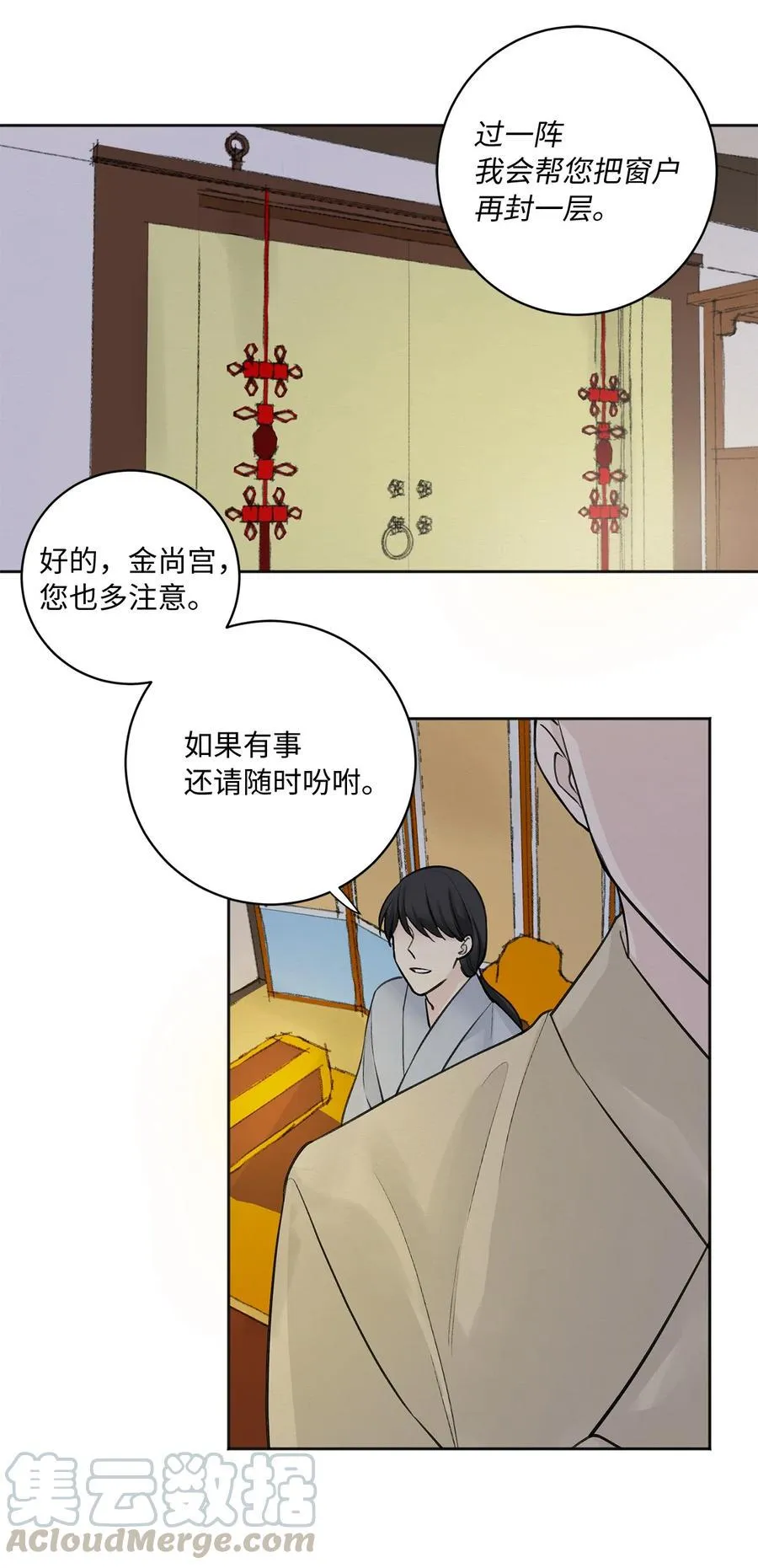 05 梦 第39页