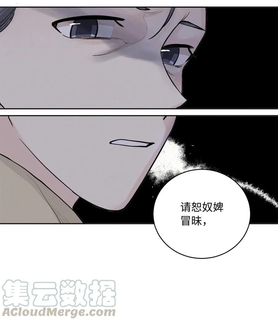 05 梦 第41页