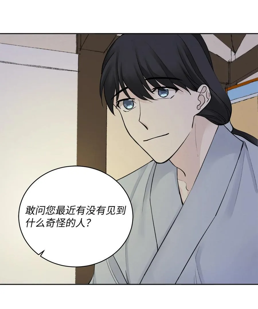 05 梦 第42页