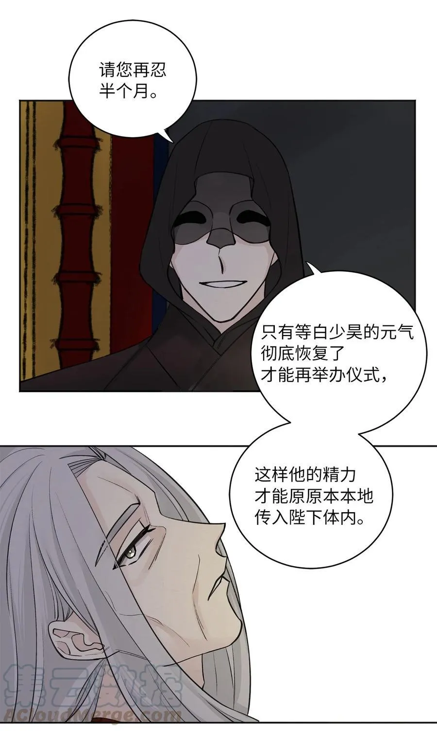 06 暴露（1） 第15页