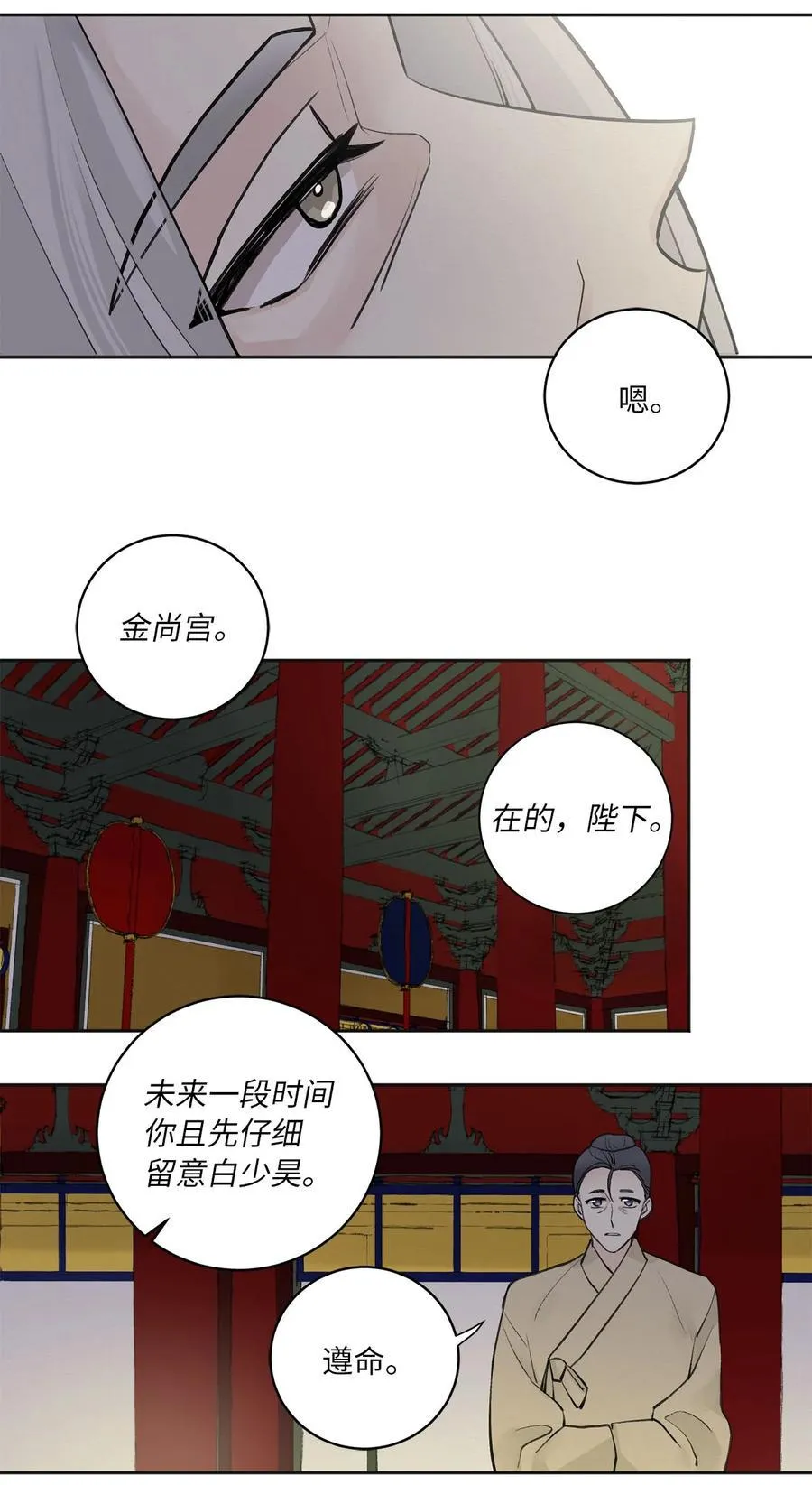 06 暴露（1） 第16页