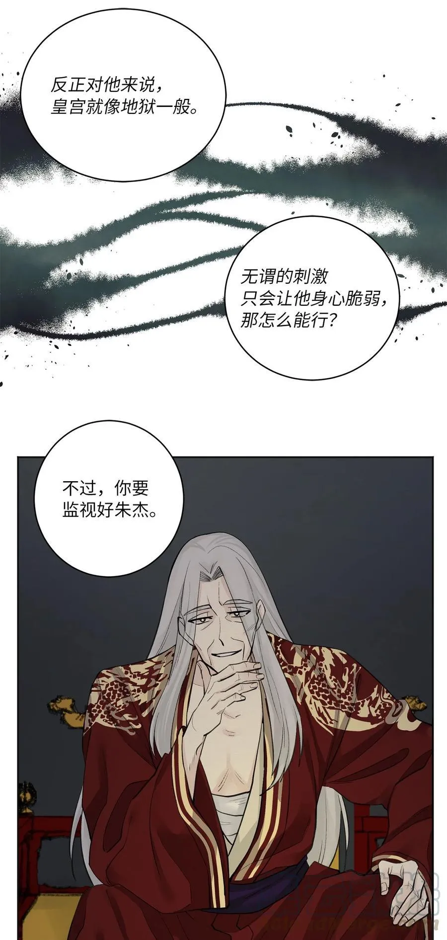 06 暴露（1） 第17页