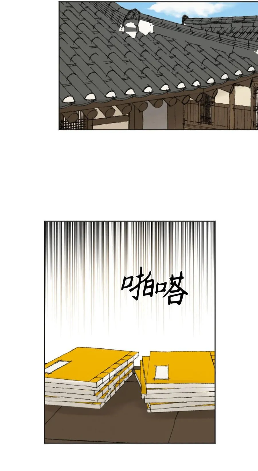 06 暴露（1） 第20页