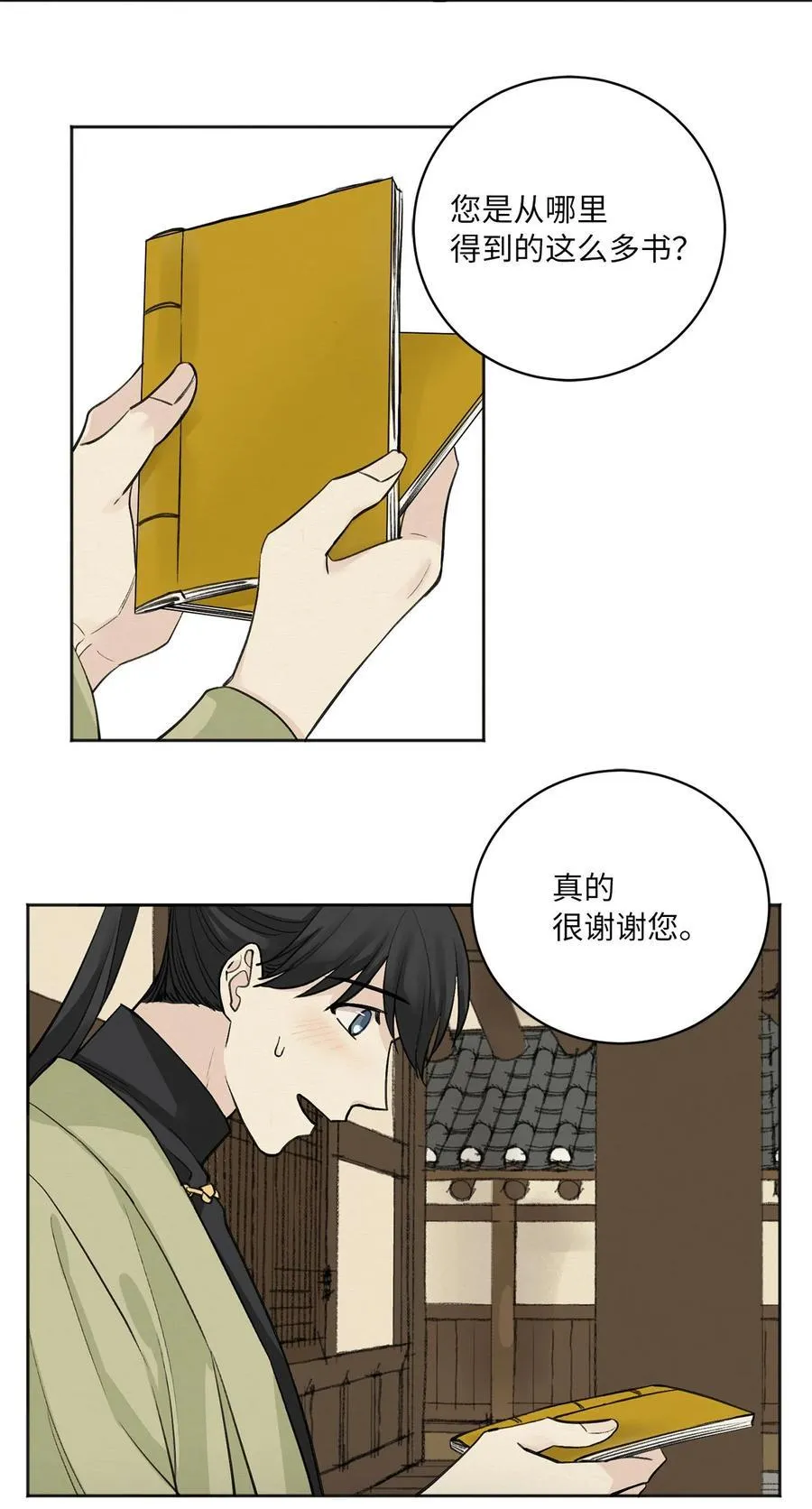 06 暴露（1） 第22页