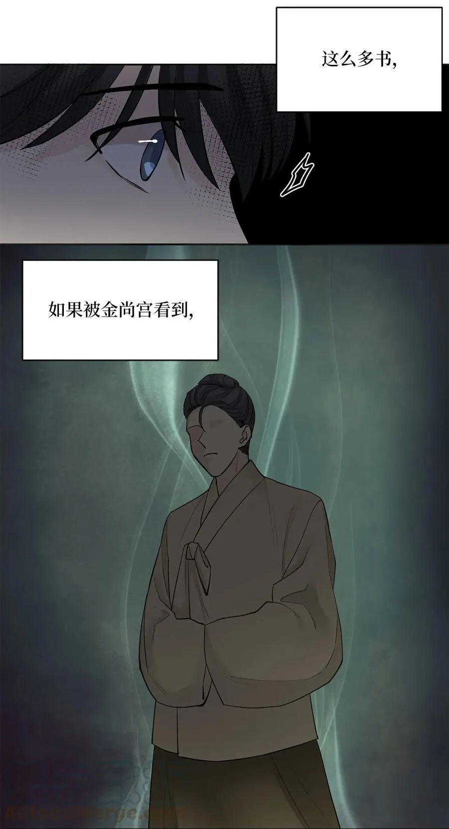 06 暴露（1） 第23页