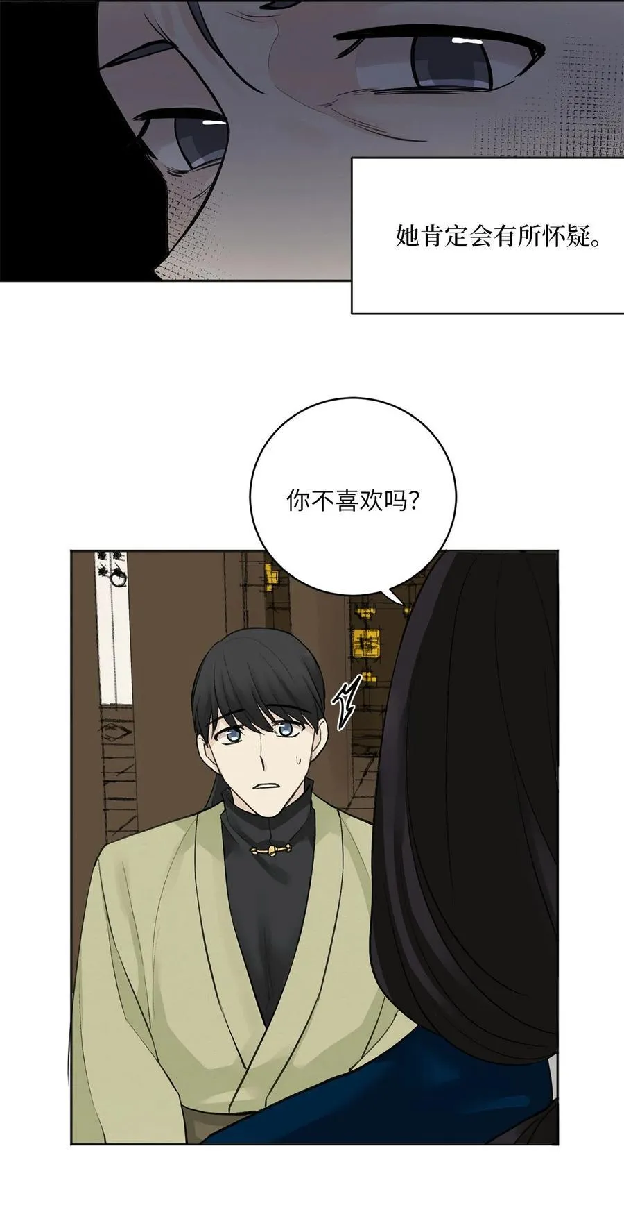 06 暴露（1） 第24页