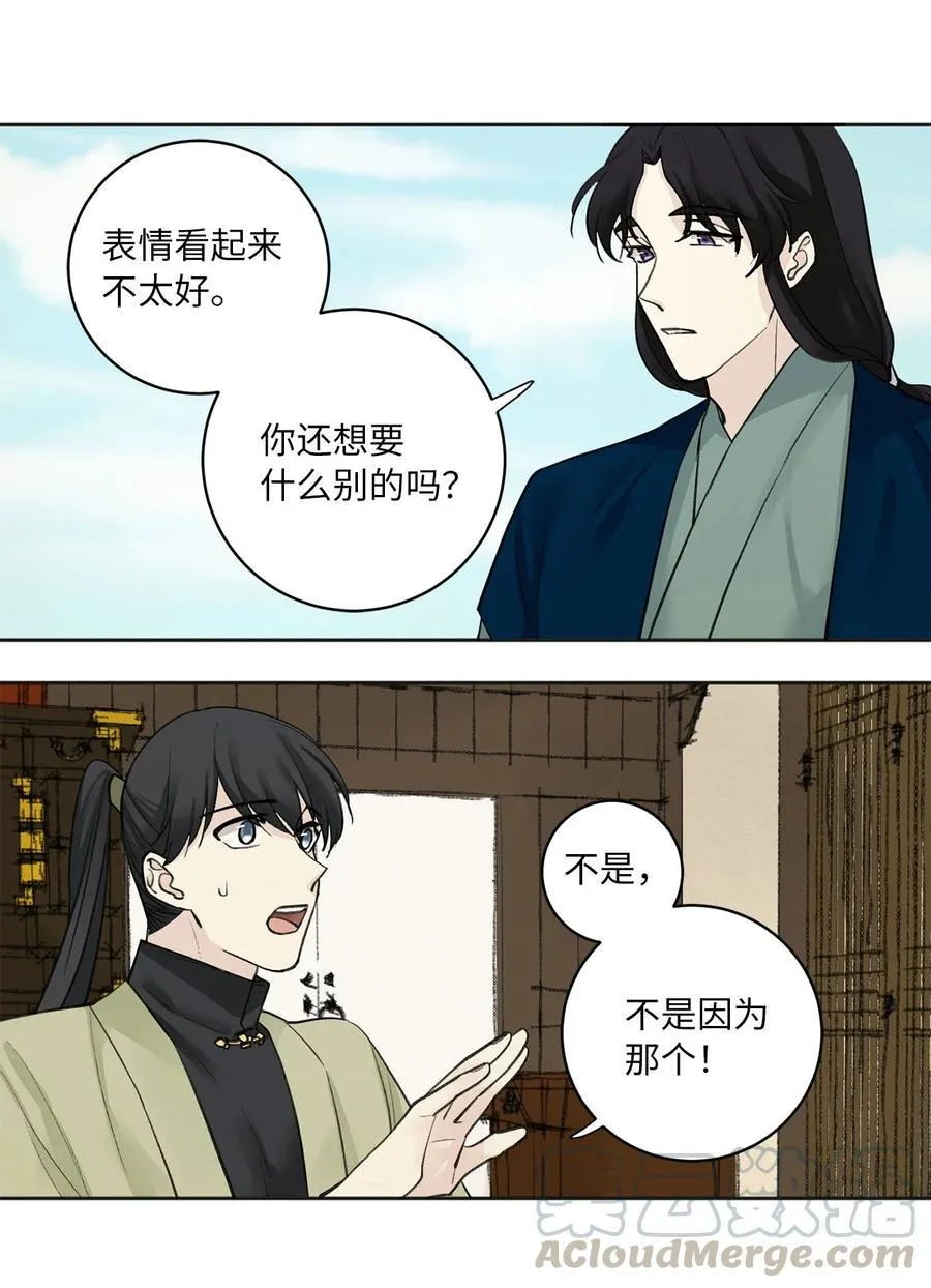 06 暴露（1） 第25页