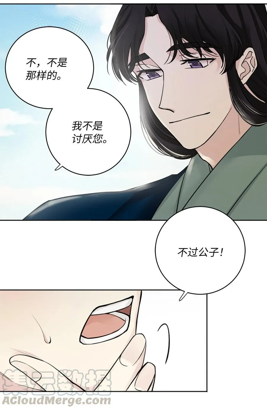 06 暴露（1） 第31页