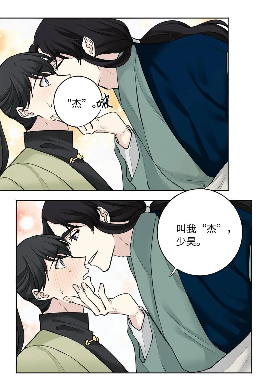 06 暴露（1） 第32页