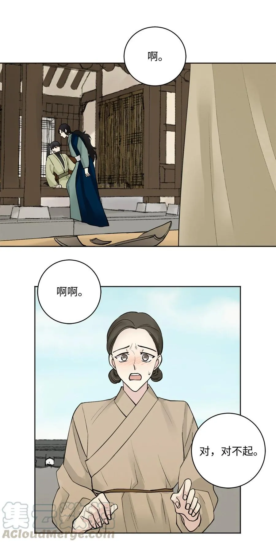 06 暴露（1） 第37页