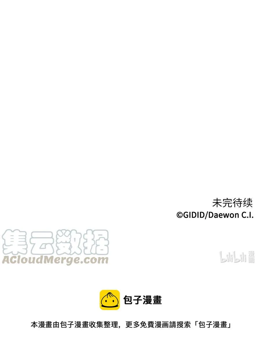 06 暴露（1） 第39页