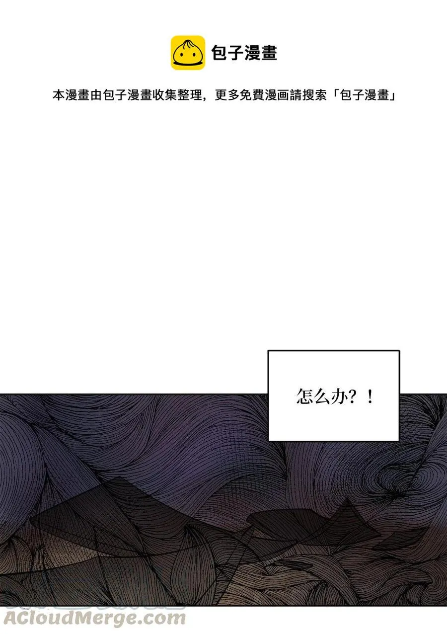 07 暴露（2） 第1页