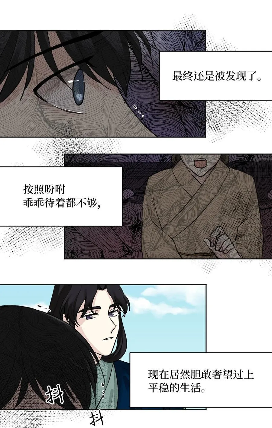 07 暴露（2） 第2页