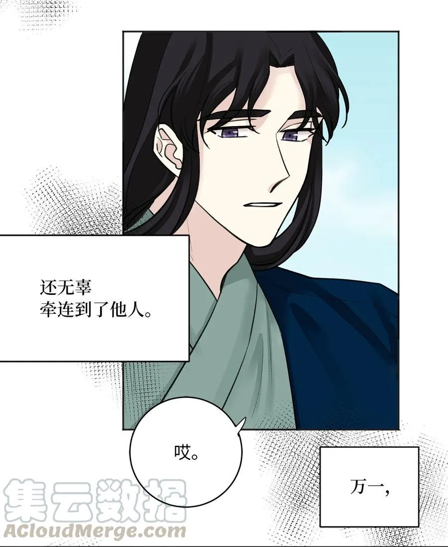 07 暴露（2） 第3页