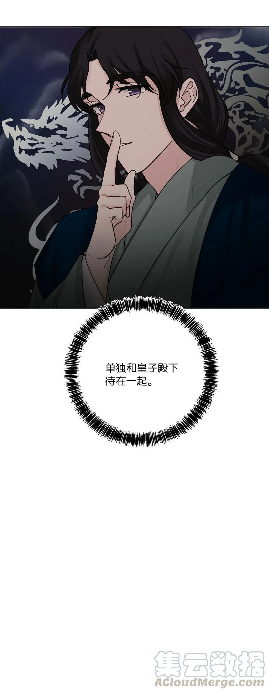 07 暴露（2） 第15页