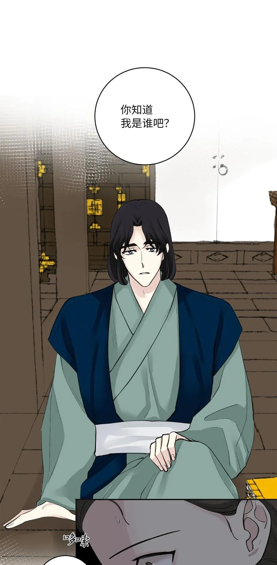 07 暴露（2） 第18页