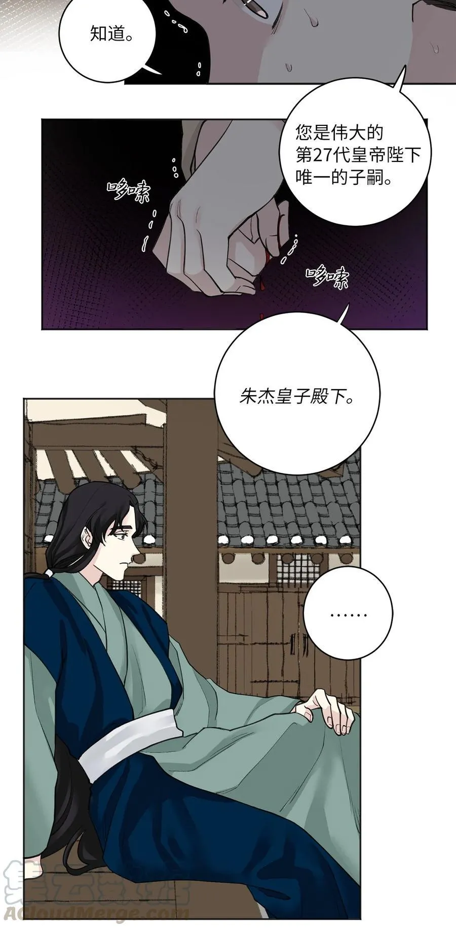 07 暴露（2） 第19页
