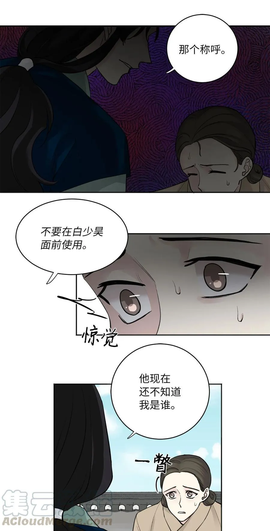 07 暴露（2） 第21页