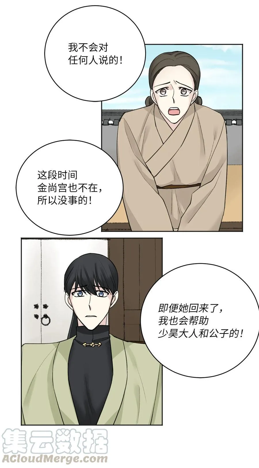07 暴露（2） 第27页