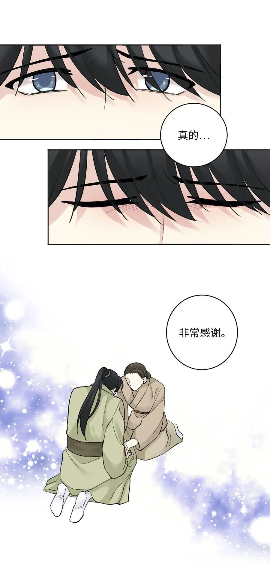 07 暴露（2） 第28页