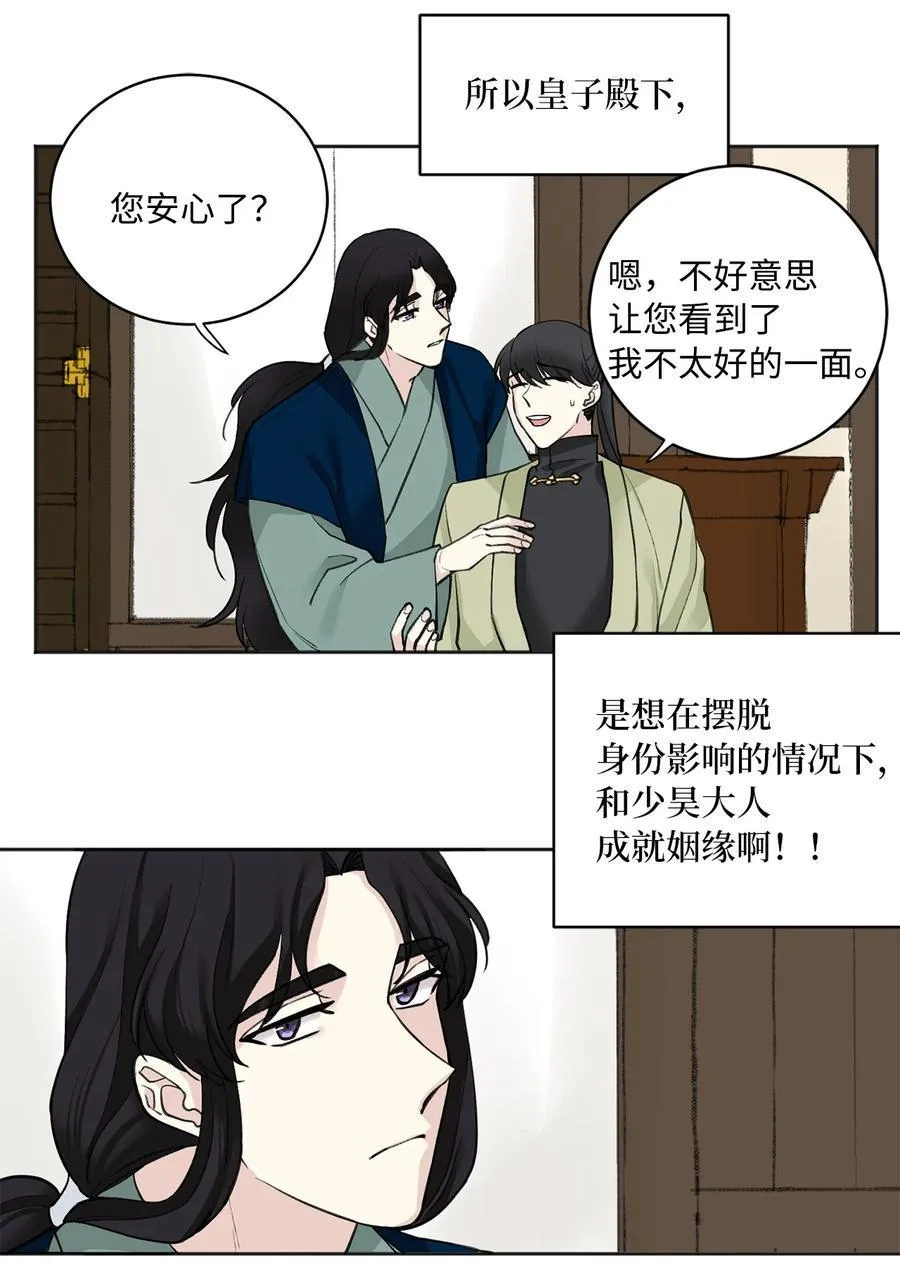 07 暴露（2） 第30页