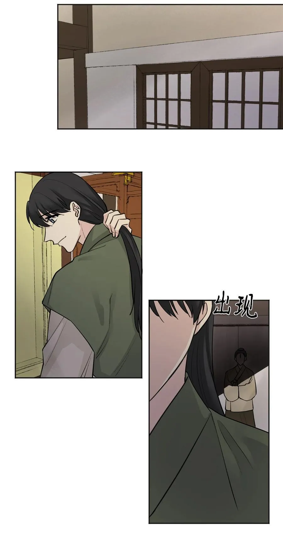 07 暴露（2） 第38页