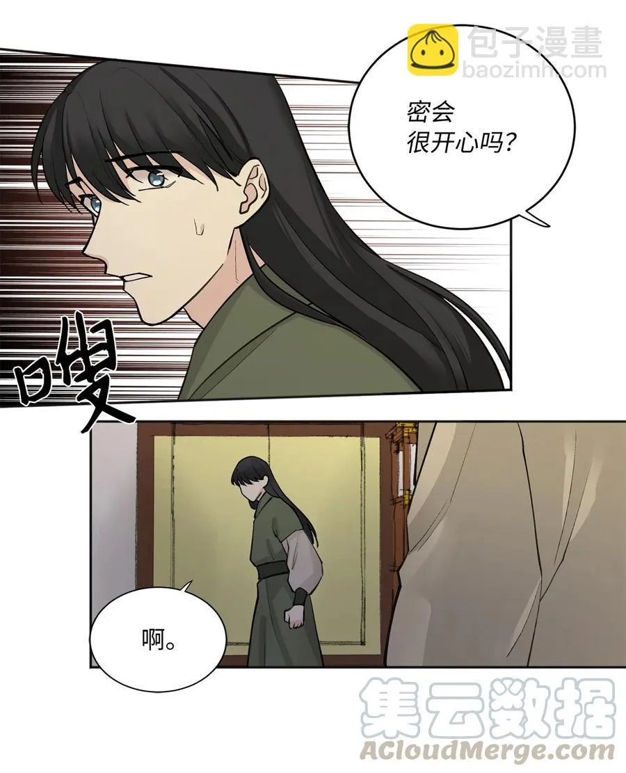 07 暴露（2） 第39页